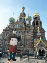 Robbie in front of the Cathedral of the Resurrection ot the Savior of the Spilled Blood in Russia.